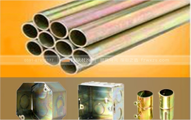 京耐KBG電工穿線管、暗盒