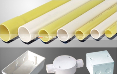 亞通PVC電工穿線管、暗盒