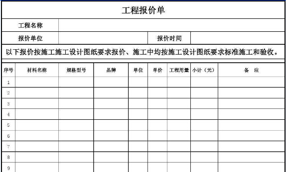 福州裝修設(shè)計(jì)-設(shè)計(jì)費(fèi)怎么收 福州裝修設(shè)計(jì)-設(shè)計(jì)費(fèi)怎么收