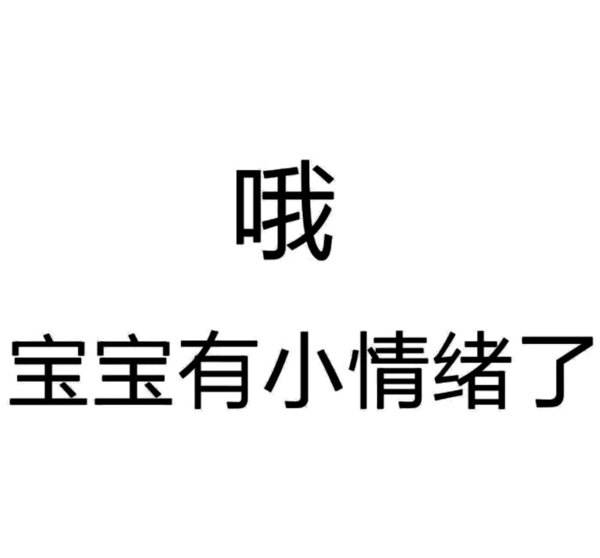 煩死人了.jpg 煩死人了.jpg