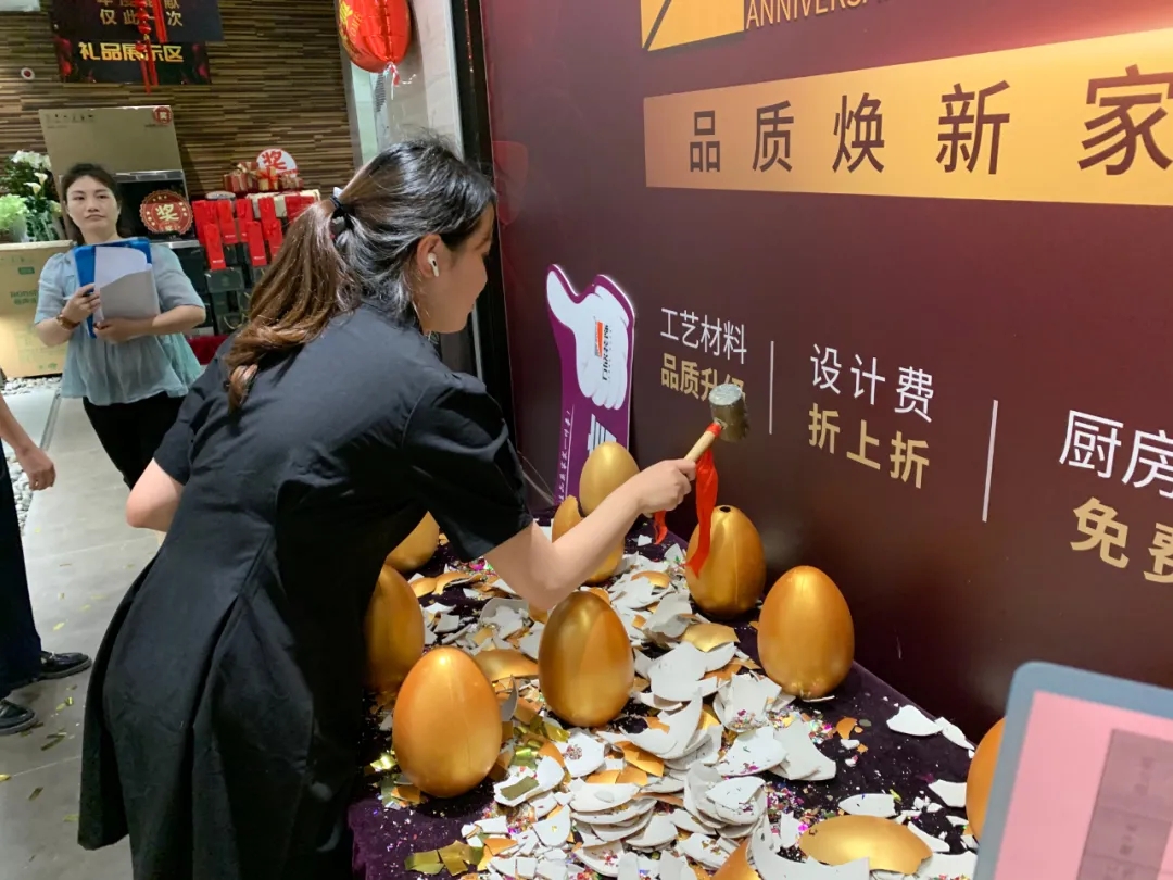 業(yè)主砸金蛋 業(yè)主砸金蛋