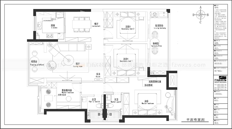 家裝案例 家裝案例