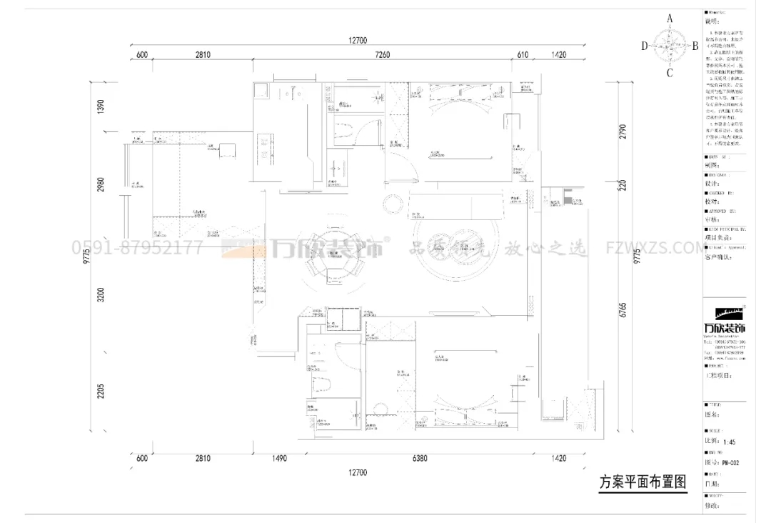 公元大觀平面圖 公元大觀平面圖